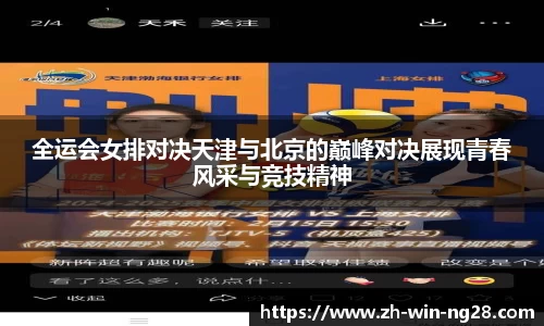 NG28娱乐平台