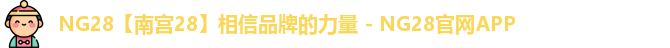 南宫28